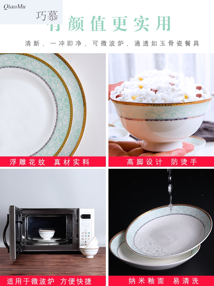 Qiam qiao mu ipads porcelain tableware dishes suit home dishes combine European in jingdezhen ceramic bowl chopsticks contracted