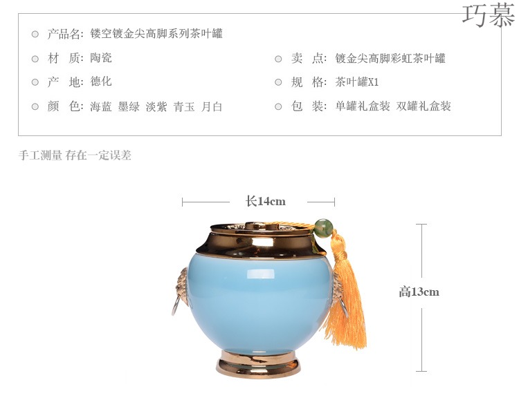 Qiao mu ceramic gold - plated caddy fixings large elder brother up with crack celadon seal storage jar, black tea, green tea package