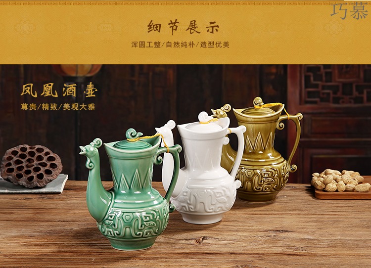 Qiao mu antique Chinese style is classic palace restoring ancient ways traditional decorative household ceramics hip little single pot liquor a kilo