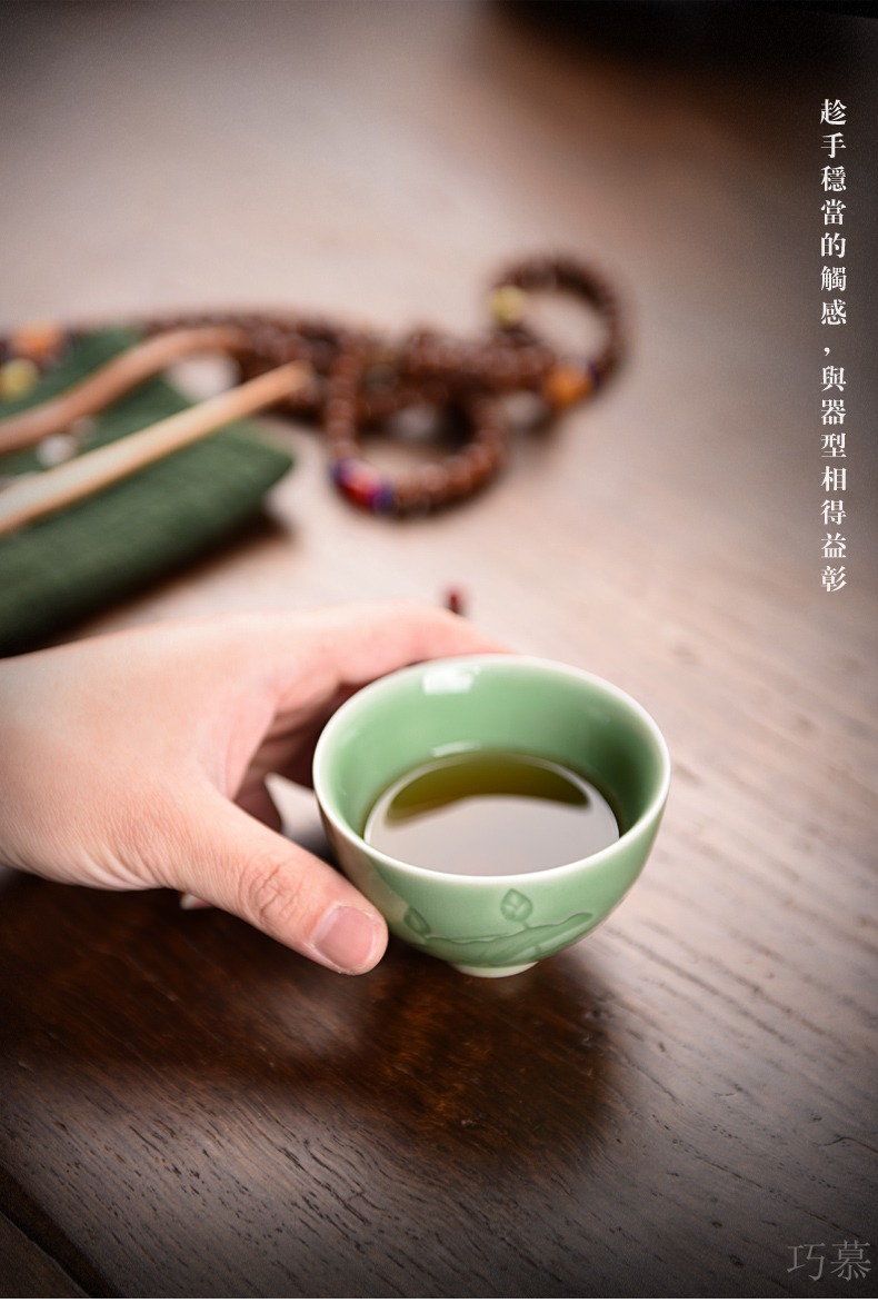 Qiao mu QYX longquan celadon kung fu tea cups ceramic sample tea cup manual master cup single CPU lotus lotus