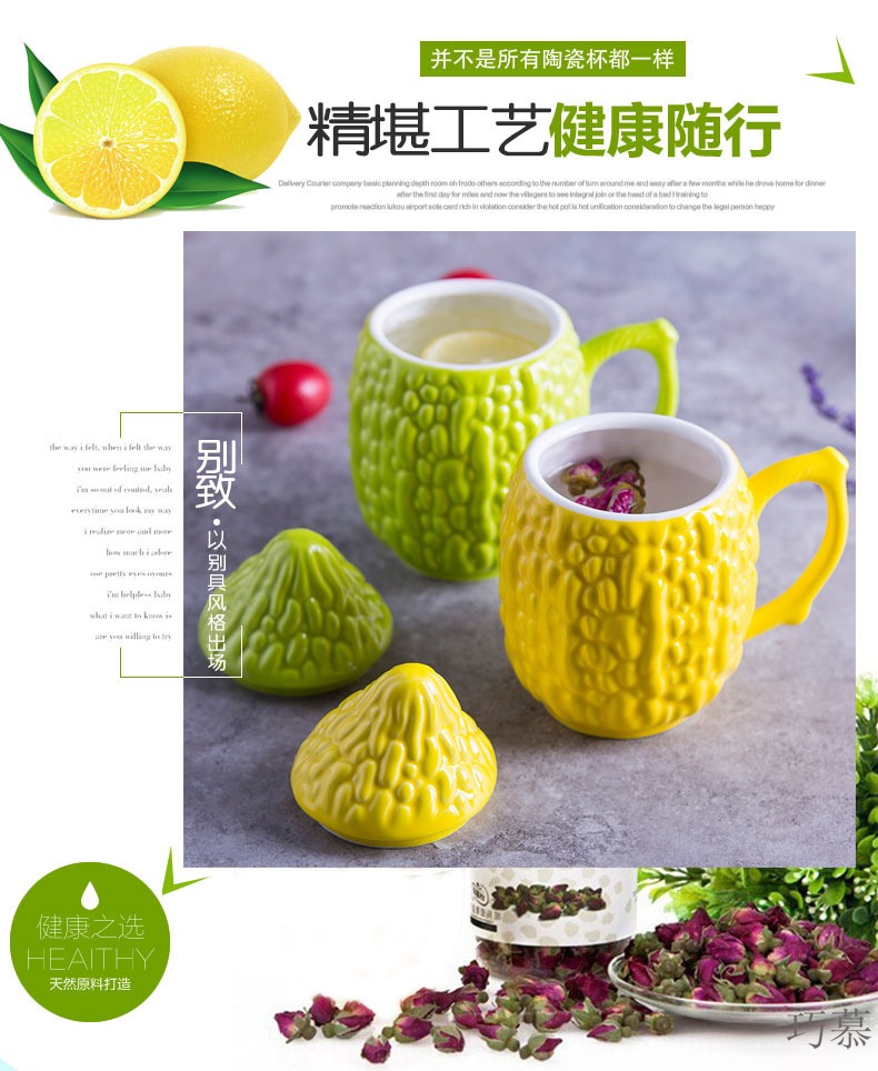 Qiao mu creative ceramic cup sweet balsam pear mark cup office contracted coffee cup couples cup with cover of water