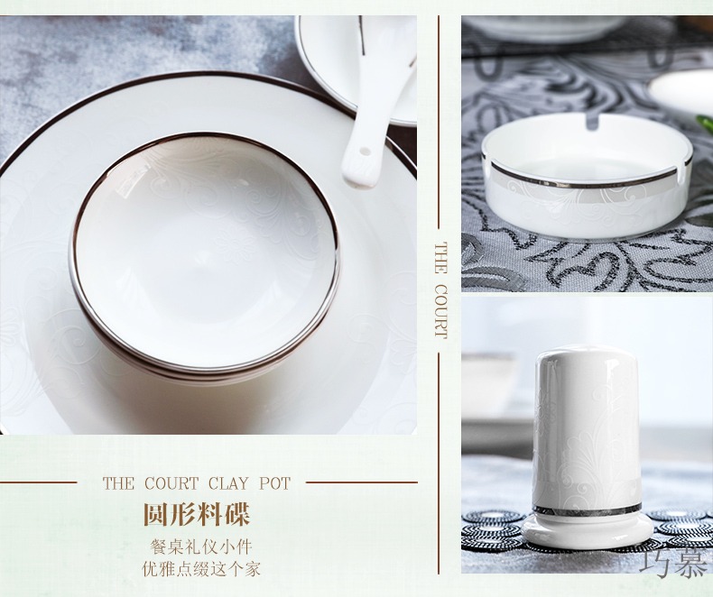 Qiao mu jingdezhen ceramic tableware suit European ceramic dishes suit household Korean Chinese style of eating the food bowl plate