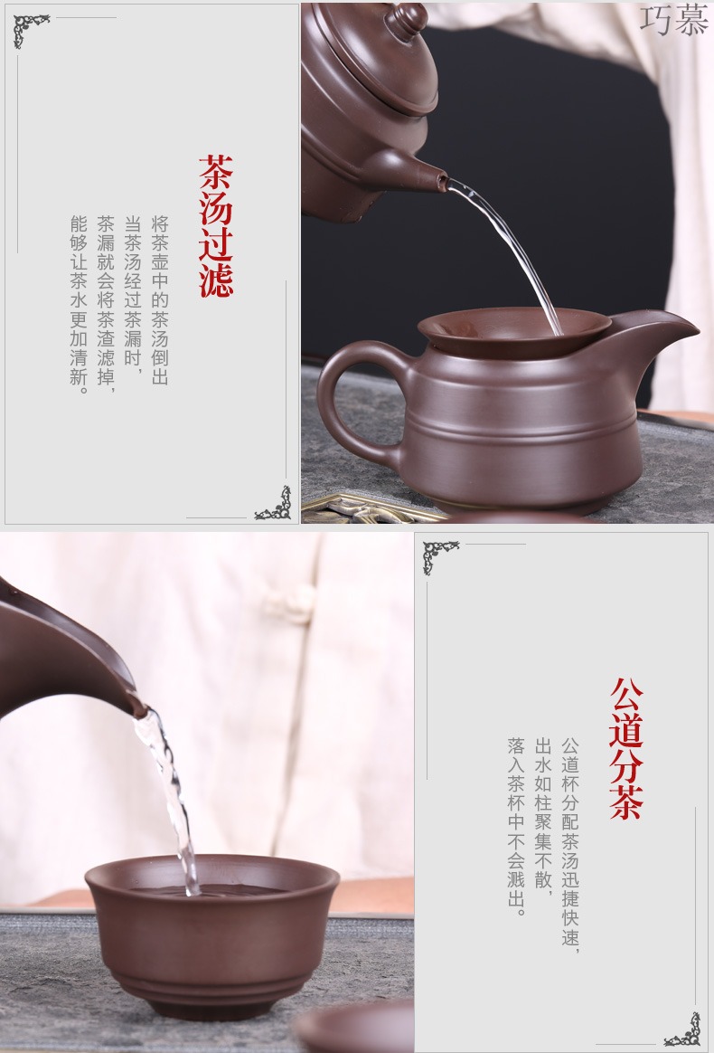 Qiao mu Japanese manual kung fu tea set undressed ore it purple clay make tea tea set tea service