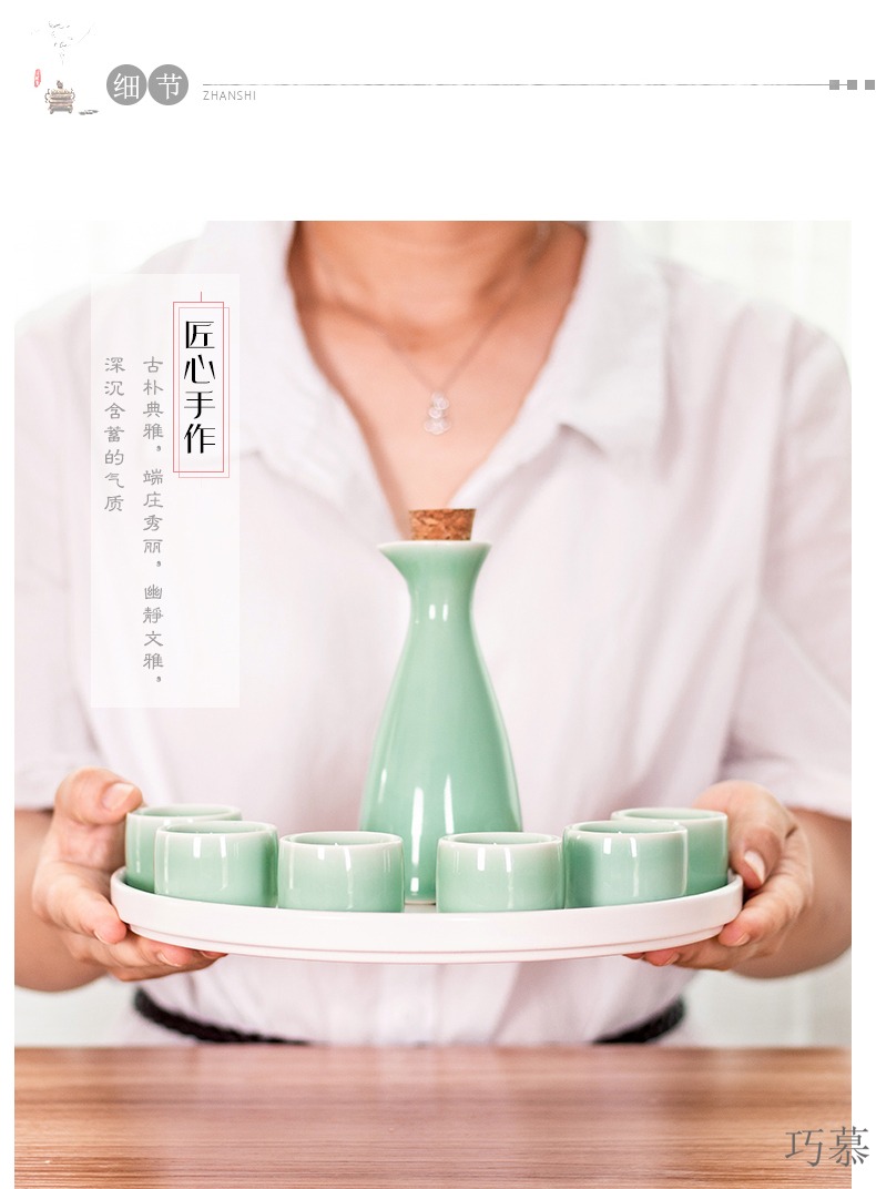 Qiao mu home traditional ceramic Japanese - style wine liquor wine suits for archaize fierce yellow wine with plug-in points clear glass