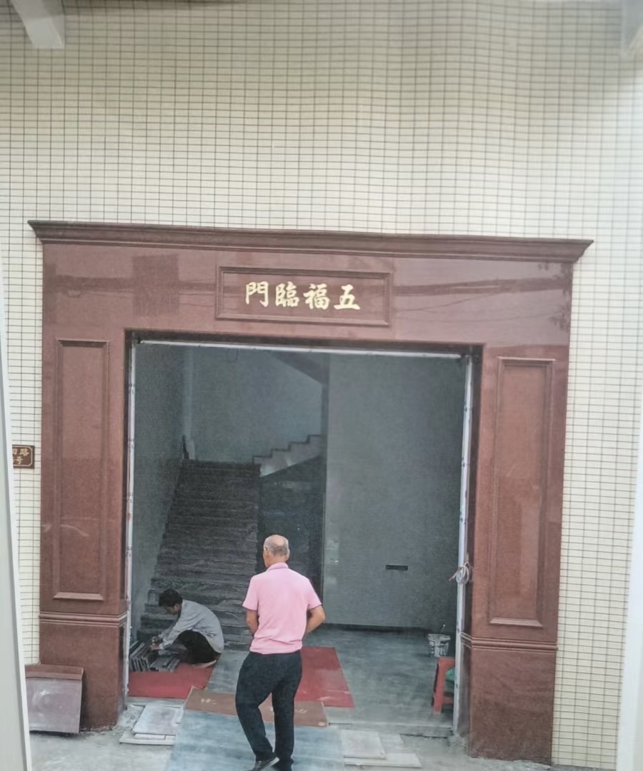 红色大理石黑金沙黑棕红棕芝麻白印度红火烧门槛石地砖花岗岩石材(图17)