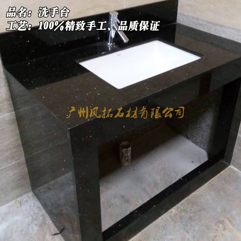 Natural Marble, Imported Black Gold Sand, Black Granite Can Be Used for Cabinet Tops, Bar Counters, Columns, Door Sills, and Washbasins