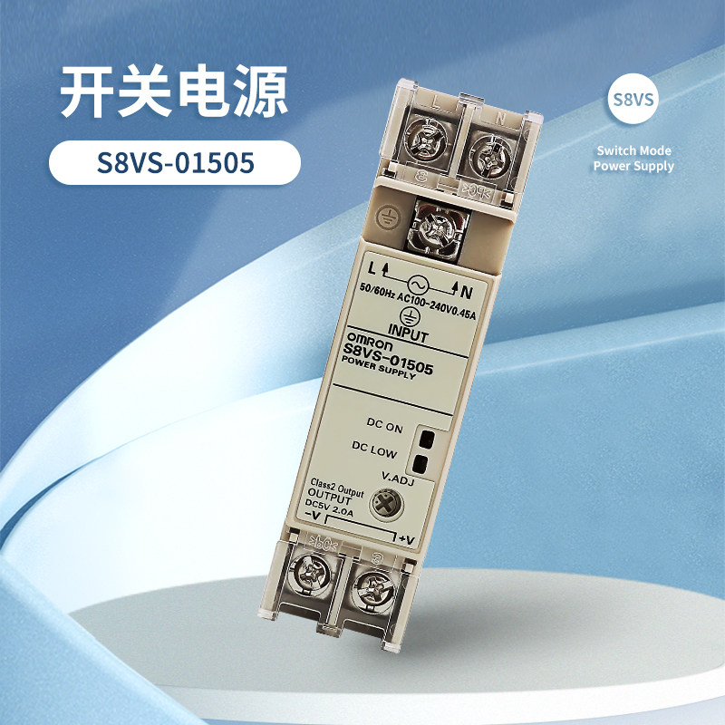 (Original brand new) OMRON OMRON switching power supply S8VS-01505