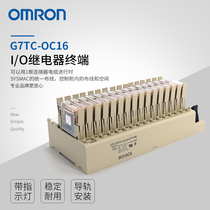 OMRON OMRON I O relay terminal G7TC-OC16 DC24V