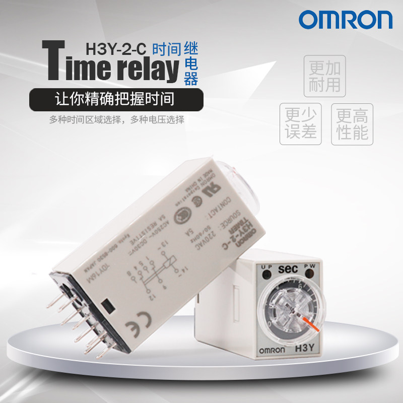 OMRON OMRON TIMELAPSE RELAY H3Y-2-C 1s-60s Voltage Specifications AC DC Optional