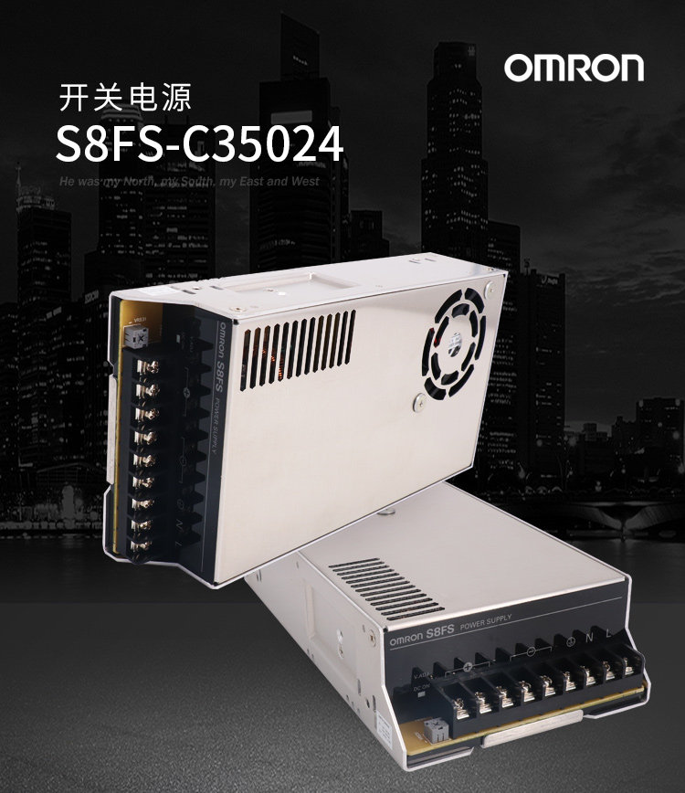 Omron OMRON switching power supply S8FS-C35024 350W24V output 14 6A