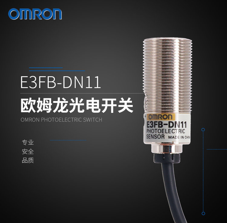 New OMRON OMRON OMRON Optoelectronic switch sensor E3FB-DN11 2M