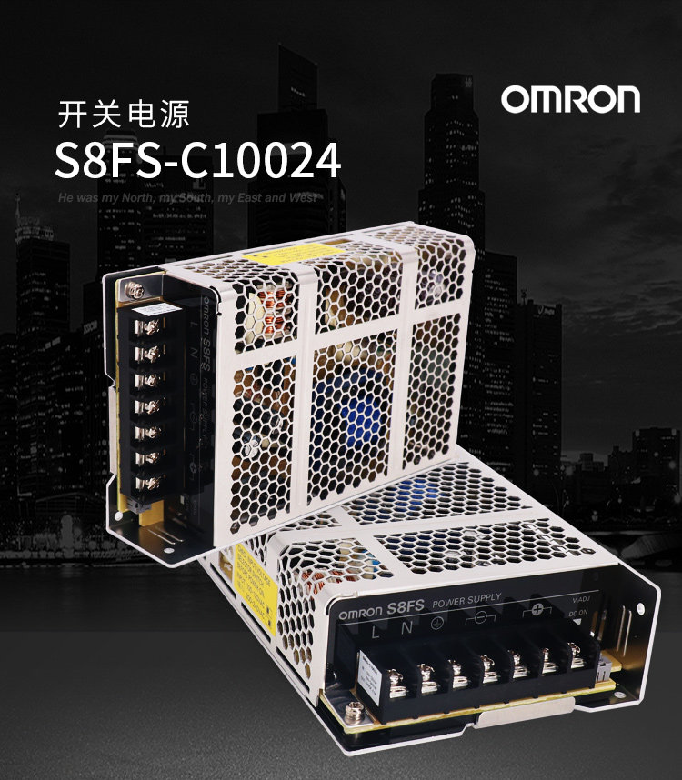 OMRON switching power supply S8FS-C10024 instead of S8JC-Z10024C 100W 24V output 4 5A