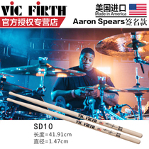 Vic Firth SAS Usher drummer Aaron Spears master signature drum drum