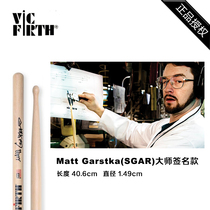 American imported Vic Firth Matt Garstka master signature walnut frame drum stick SMG
