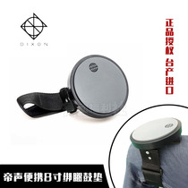 Taiwanese imported Emperor leggings dumb drums 6-inch beginner musical instruments portable small percussion board practitioners