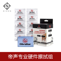 Taiwanese Dixon imported hardware snare drum wipe cleaning set cleaning cloth to remove oil