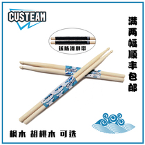 Drum set drum stick walnut Maple 5a practice drum stick novice drum stick drum hammer drumstick