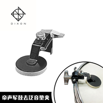 Dixon Emperor Songs Drum Weak Sound Eliminate Pad Clamp Imported Taiwanese Clip