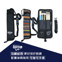 Shoulder drum bag drum bag drum bag plus cotton thickened 4 Sets 6 sets of family style personality drum stick bag