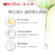 Winona Pure Magic Makeup Remover 150ml Sensitive Skin Gentle Soothing Cleansing ຂອງແທ້ Official Brand