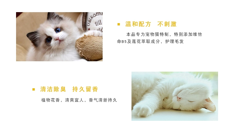 Đức Trixie Terry Shi lông mèo dài gel tắm tóc mềm lông mèo đẹp - Cat / Dog Beauty & Cleaning Supplies 	mua lược chải lông mèo