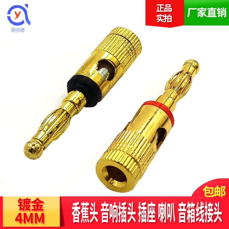 4MM gilded banana head sound plug socket horn speaker wire connector