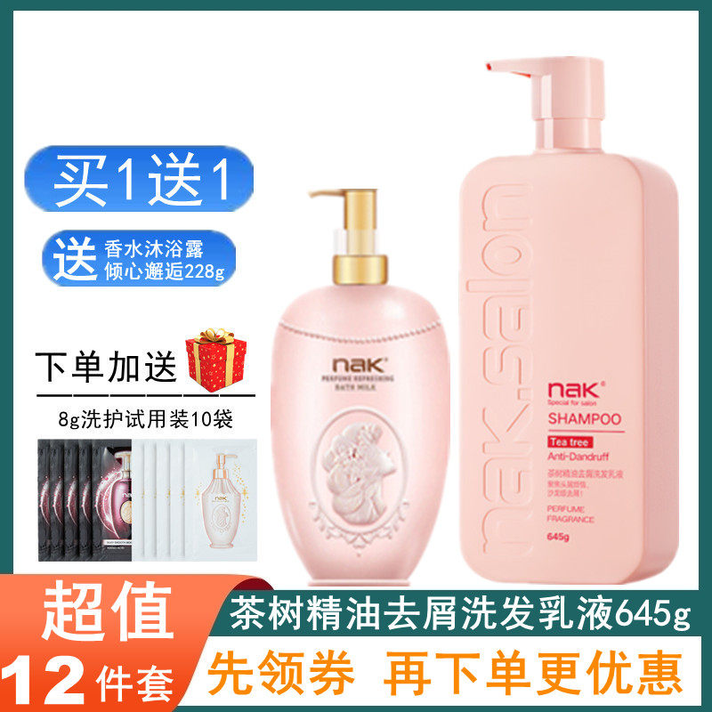 nak shampoo salon grade special-studies tea tree essential oil to dandruff shampoo lotion lavish with rich olive no scraps