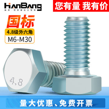 High-strength external hexagonal screw carbon steel grade 4.8