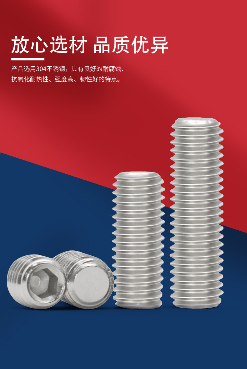 Гвозди 内六角平端紧定螺钉不锈钢螺丝大全配件顶丝机米无头m3m4m5m6m8 Hanbang