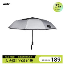 OMT male and female students small crowdumbrella fully automatic umbrella folding and sturdy wind resistant and simple and rain dual-use umbrella