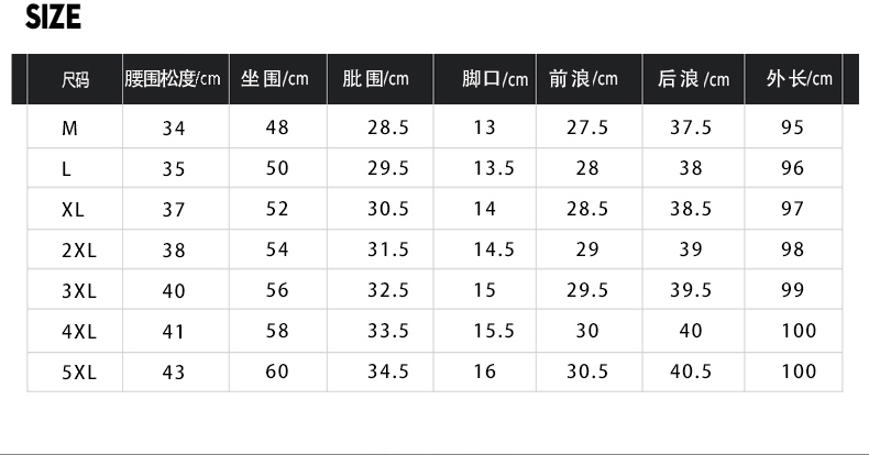 2021秋冬哈伦束脚牛仔裤潮牌