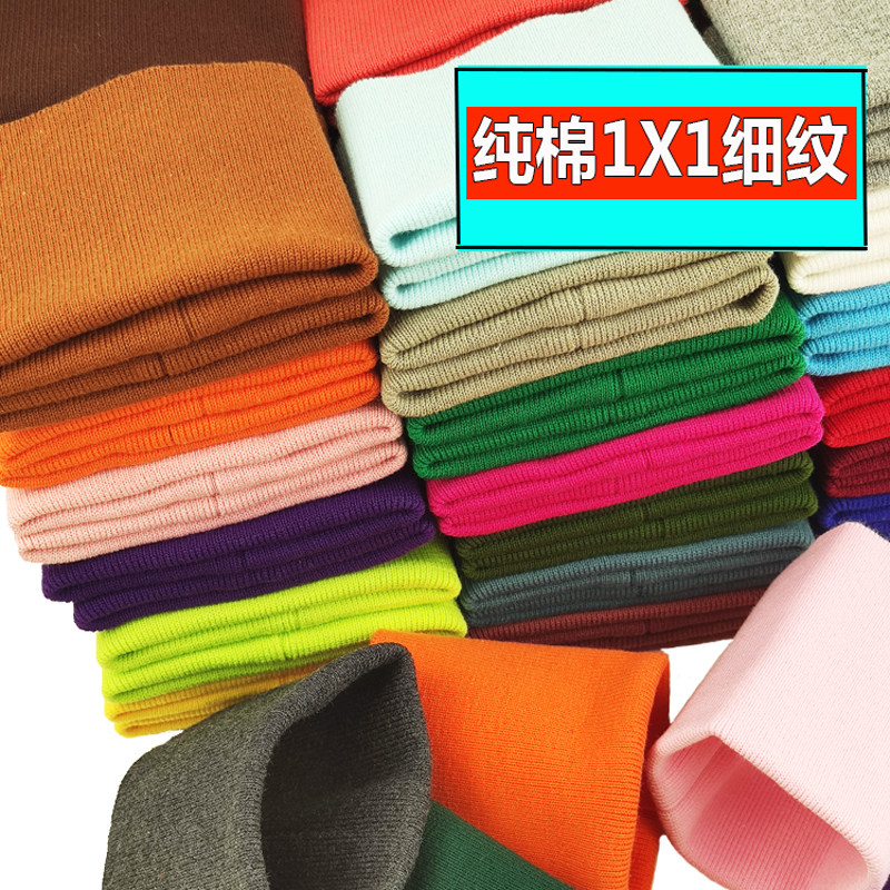 Medium thick section 1X1 elastic pure cotton thread cuffs pants foot stomp sweatshirt jacket elastic side fine textured rostril