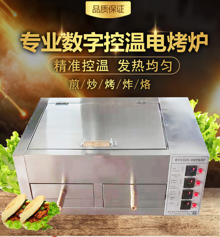 Old Taiwan Meat and Meat Hollow Fire Stove Baiji River Donkey Fire Stove Commercial Electric Stove