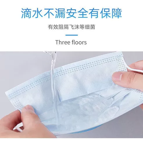 Одноразовая дышащая медицинская маска для взрослых подходит для мужчин и женщин