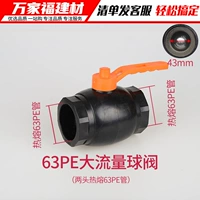 63pe (2 -INCH) Большой шаровой клапан потока