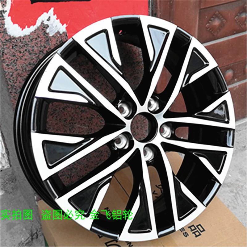 18 inch 2017 BYD Song bánh xe hợp kim nhôm nguyên bản cho năm 2015 BYD S7 hoàn toàn mới - Rim mâm đúc 14 inch 5 lỗ