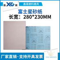  Authentic Fuji star sandpaper woodworking sandpaper furniture grinding white sandpaper grinding and polishing square sandpaper