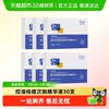 秒杀！敷尔佳清痘净肤次抛精华液10支