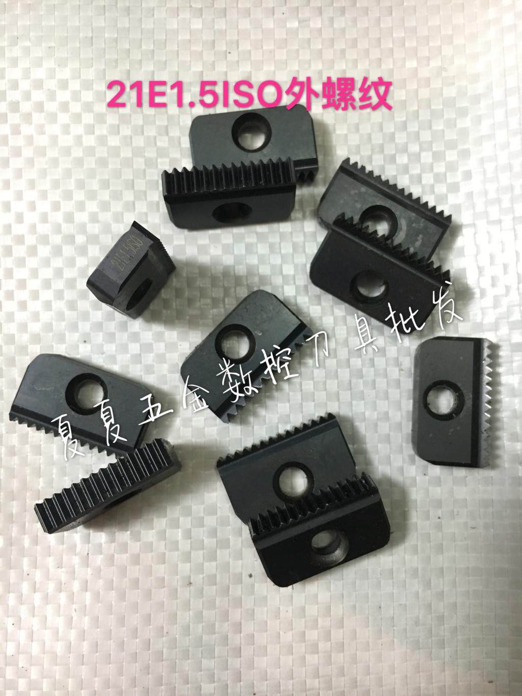 Thread milling insert Comb tooth milling insert Tooth milling cutter 21E1 5 2 0ISO External thread 9 50% new