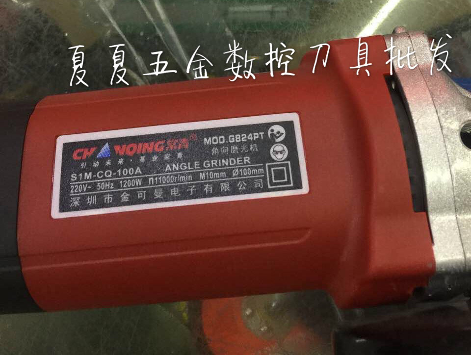 Changqing angle grinder 100A rotor original various models Contact