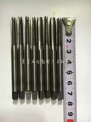 Japan imported OSG OH3 Germany imported EMUGE 6HX high speed net screw tapping cobalt plated M6x1 standard M8