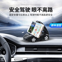 Car Sports Car Model Meter On-board Phone Holder FIRM ANTI-SLIP ROTATABLE HOME IN-CAR OFFICE MULTIPURPOSE