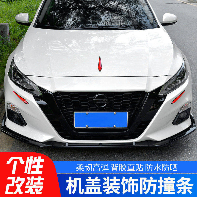 Car hood door anti-collision strip bumper car sticker head decoration sticker body door side anti-collision sticker protection strip