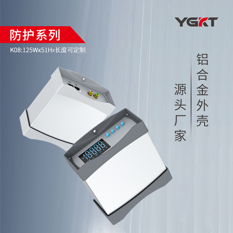 125-51 aluminum profile shell PCB board aluminum alloy box instrument meter power controller aluminum shell custom