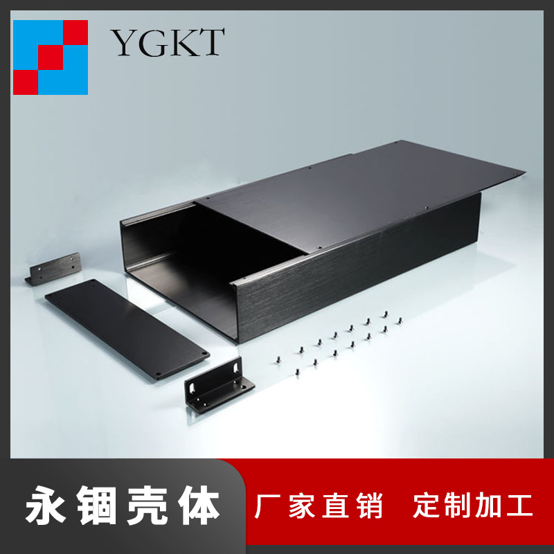 256 * 70 2 instrument equipment aluminium profile housing controller aluminium alloy housing circuit board PCB aluminium box H41 -Taobao
