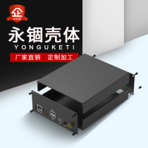 Yongshu 125*51 custom aluminum alloy box aluminum shell instrument instrument aluminum profile shell diy cooling chassis H23