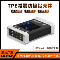 Permanent confinement 120 * 40 aluminium profile housing power supply controller aluminium case wiring protection aluminium alloy meter housing K17D