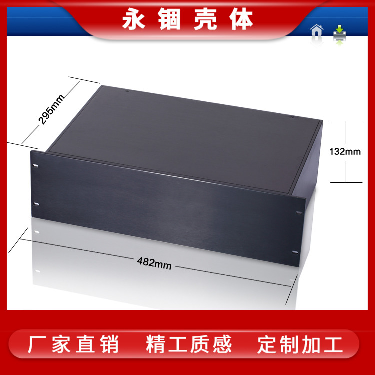 3u case 482 * 3U-295 standard case aluminium alloy case aluminium profile case numerical control DIY chassis-Taobao