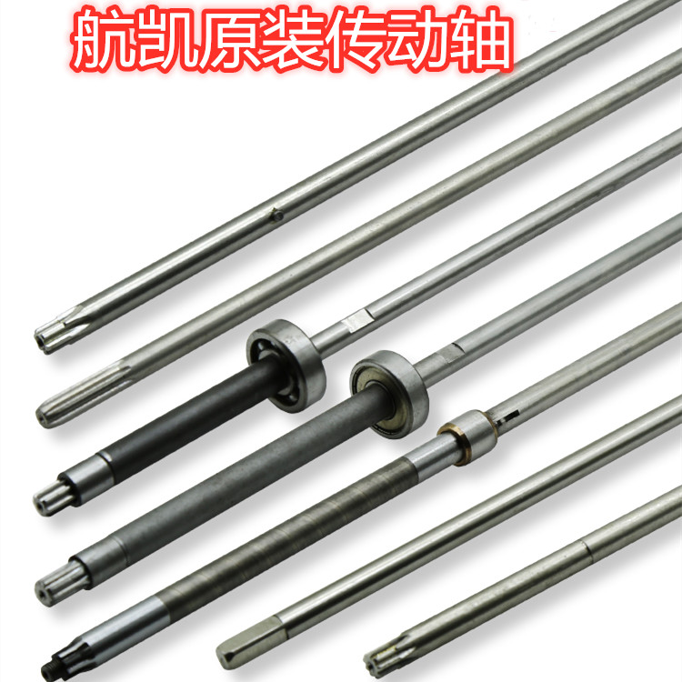 Air Kai gasoline Outer motor propeller accessory engine rotating axis rotating axis two - punch four - ring