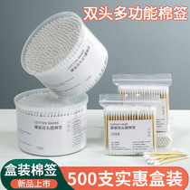 Double-headed cotton swabs with ears and makeup for one-time sanitary napkins